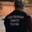 СУ СК РФ по Вологодской области - Вологда-поиск