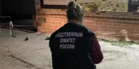СУ СК РФ по Вологодской области - Вологда-поиск