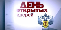 Управление Роспотребнадзора по Республике Татарстан проведёт Единый день открытых дверей для предпринимателей - Альметьевский район