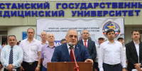 Торжественное посвящение в студенты - Медицинский Университет