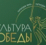 До 7 сентября продлен прием заявок на Всероссийский творческий фестиваль «Культура Победы: единство СВОих» - Вольская жизнь