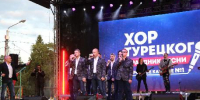 Бесплатный концерт Хора Турецкого пройдет 6 сентября на Кремлевской площади в Вологде в рамках «Осени Русского Севера» - Министерство культуры