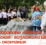 В микрорайоне «Шахта «Амурская» возложили цветы в День окончания Второй мировой войны. - Администрация Артёмовского городского округа