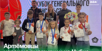 Артёмовцы успешно выступили на Кубке Генконсульства КНР по игре Го. - Администрация Артёмовского городского округа