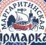 В Архангельске пройдет юбилейная XXV Международная торгово-промышленная Маргаритинская ярмарка. - Город Новодвинск