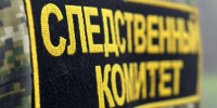 СК возбудил дело после нападения школьника на одноклассника в Башкирии - M24.Ru