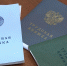 Новый закон Ивановской области вступил в силу - ГТРК