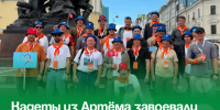 Первая творческая смена «Под крылом» для участников СВО и их семей прошла в Приморье. - Администрация Артёмовского городского округа