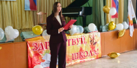 День знаний в школе искусств - Сорочинский городской округ