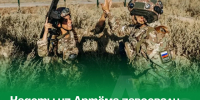 Кадеты из Артёма завоевали первое место по тактической подготовке на «Зарнице 2.0». - Администрация Артёмовского городского округа
