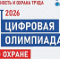 Регистрация на открытый интеллектуальный турнир. - Красноборский муниципальный округ