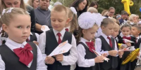 Август позади! 2026-2027 учебный год наступил! - Районный отдел образования