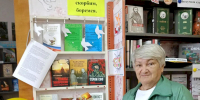 Беседа у выставки «Мир без террора» - Искитимская ЦБС