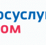 Минстрой России запустил в MAX сервисы оперативной помощи жильцам многоквартирных домов. - Балахтинский район