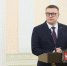 Изображение без описания. - Миасский городской округ