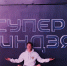 Byahov_nindzy - Инфокам
