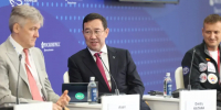 ВЭФ-2026: Строительство порта Найба и проект «Синергия Арктики» создают новое будущее Арктической зоны РФ - Минэкономики РС(Я)