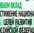 Внедрение Стандарта общественного капитала бизнеса в Республике Адыгея. - Тахтамукайский район