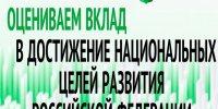 Внедрение Стандарта общественного капитала бизнеса в Республике Адыгея. - Тахтамукайский район