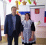 1 сентября, во всех школах округа прошли торжественные линейки, посвящённые началу нового учебного года. - Управление образования