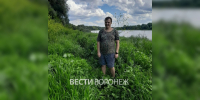 В Воронеже родители начали поиски пропавшего без вести сына-инвалида - ГТРК Воронеж