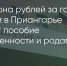 Поделитья во ВКонтакте - Братская Студия Телевидения
