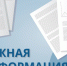 Автоштрафы: что нужно знать бизнесу о новых правилах с 1 сентября 2026 года. - Муниципальный округ Воркута
