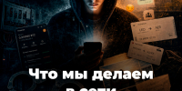 Молодежный совет «Татмедиа» снял вертикальный сериал о деструктивном поведении в сети - Бавлинский муниципальный район