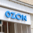 Пункты Ozon в Полтавской пока не станут мини-складами - Голос Правды