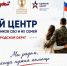 ВСЯ ПОДДЕРЖКА – В ОДНОМ МЕСТЕ - Видное-ТВ