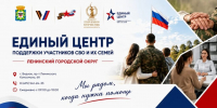 ВСЯ ПОДДЕРЖКА – В ОДНОМ МЕСТЕ - Видное-ТВ