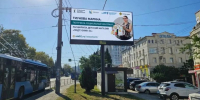 Социальный контракт помогает севастопольцам развивать бизнес - Орлиновский муниципальный округ