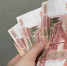 Что положено пенсионерам с пенсией ниже 30 000 рублей? - Казань Информ
