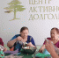 Сектор активного долголетия: организация досуга и укрепление здоровья граждан старшего поколения в Октябрьском районе - Администрация Октябрьского района