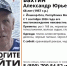 В Марий Эл пропал 68-летний мужчина с оранжевым рюкзаком - Марийская правда