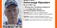 В Марий Эл пропал 68-летний мужчина с оранжевым рюкзаком - Марийская правда