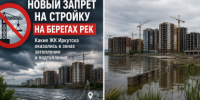 Работы по благоустройству проходят в округах №9, №13 и №33 депутатов думы Иркутска - IrkutskMedia.Ru
