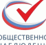наблюдение - Знамя Труда