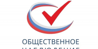 наблюдение - Знамя Труда