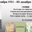 Сергей Григорьевич Островский - МЦБС г. Пласт