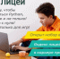 «ТРиГО» продолжает выступать образовательной площадкой Яндекс Лицея - Газета Истра сегодня