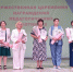 В Жердевском муниципальном округе состоялась традиционная августовская педагогическая конференция.. - Жердевский муниципальный округ