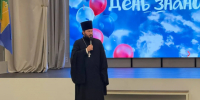 День знаний в пгт Белый Яр - Ханты-Мансийская Митрополия