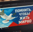 Школьники слушают библиотекаря на уроке памяти о Беслане в школе №1 - Центральная городская библиотека
