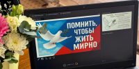 Школьники слушают библиотекаря на уроке памяти о Беслане в школе №1 - Центральная городская библиотека