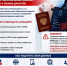 JPEG Файл - УМВД Тульской области