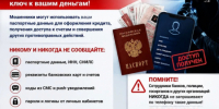 JPEG Файл - УМВД Тульской области