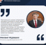 Михаил Мурашко поздравил студентов-медиков с началом учебного года - Минздрав