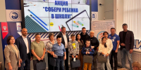 Собери ребенка в школу: помощь получили дети с ОВЗ - Единая Россия