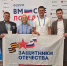 Ветераны СВО из Адыгеи приняли участие в форуме «Вместе победим» - Советская Адыгея